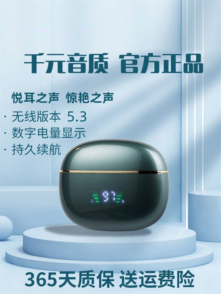 原装耳机适用锤子坚果Pro3/pro2s蓝牙耳机por2s手机无线蓝牙跑步