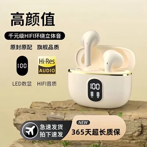 无线蓝牙耳机降噪跑步运动X87跑步DY
