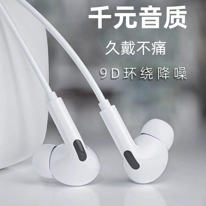 圆头luoweiyu有线耳塞降噪,影音电器,有线HIFI耳机,淘宝优惠券,粉丝福利购,淘宝优惠卷