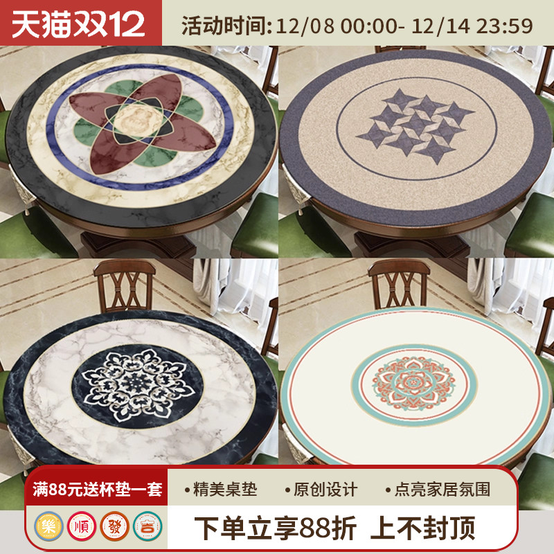 防水防油免洗桌面垫圆形圆桌布