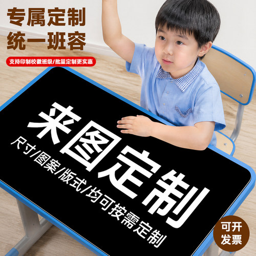 定制自定义DIY桌垫皮革课桌垫