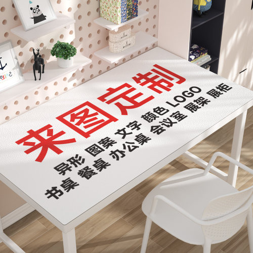 餐桌垫皮革防水防油防烫