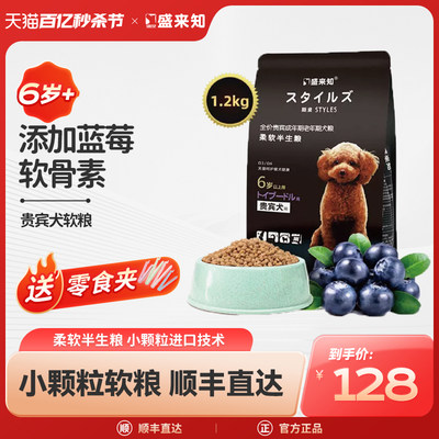 贵宾老年犬老年犬盛来知