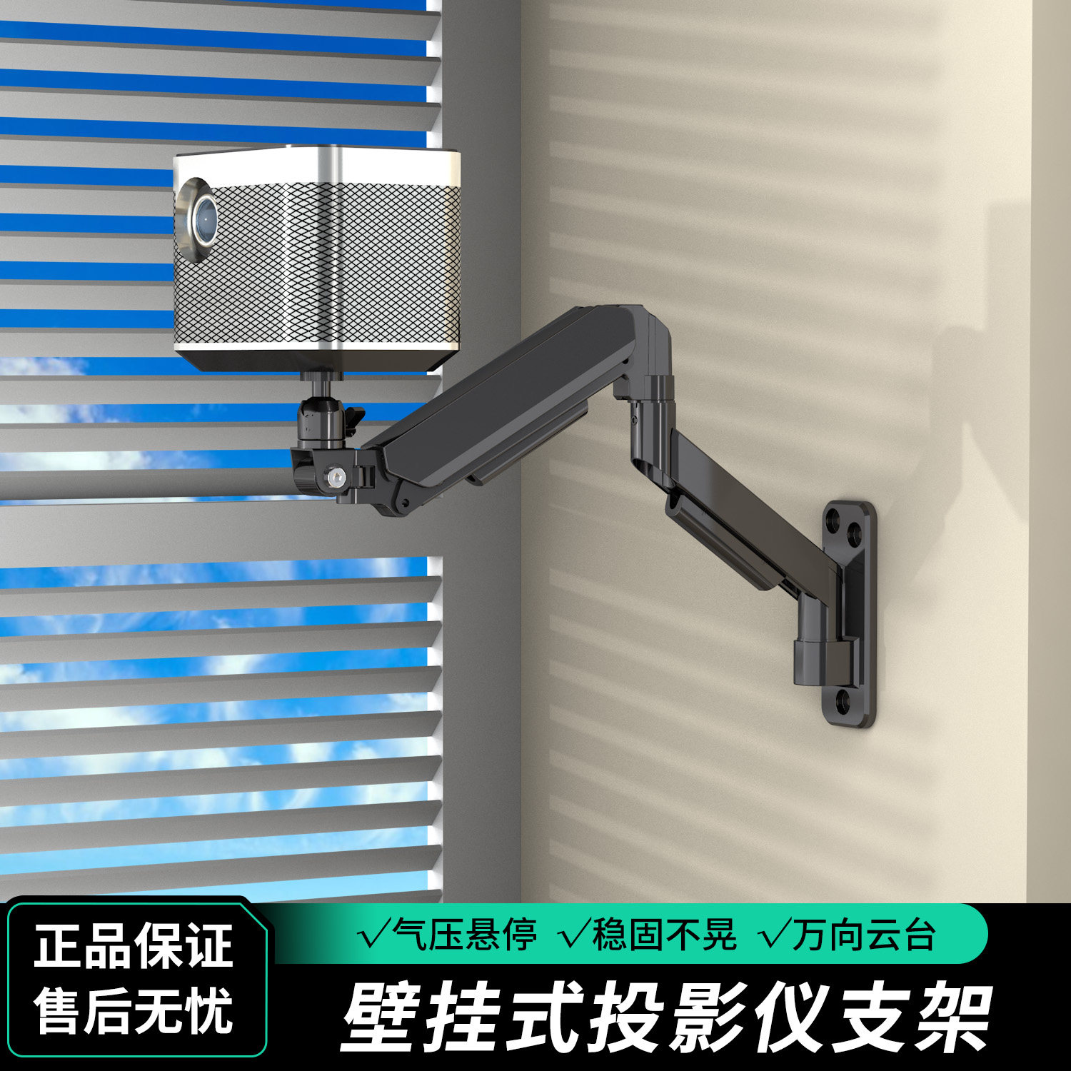 适用极米H1S/H1/H2/Z4X/play全系列投影仪支架悬停升降伸缩壁挂架