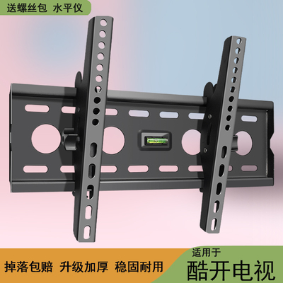 适用电视机支架壁挂架