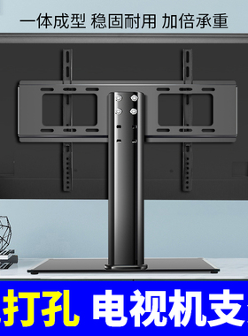 32-65寸电视桌面底座适用康佳海尔长虹Tcl万能免打孔挂架台式支架