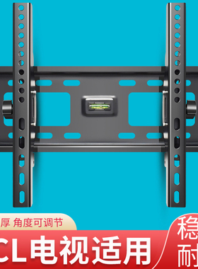 电视机挂架适用雷鸟雀5SE/雀4 43 55V8E 65V8E 75/85Q9K 98T7K