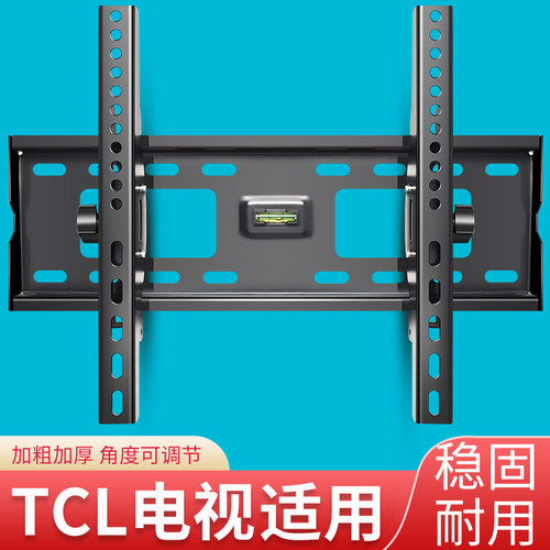 液晶电视机挂架可调节壁挂架