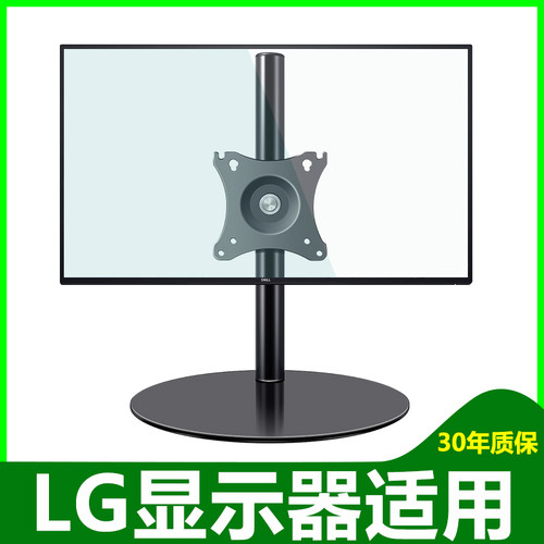 显示器支架竖屏电脑底座