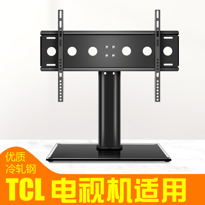 电视机底座桌面增高支架