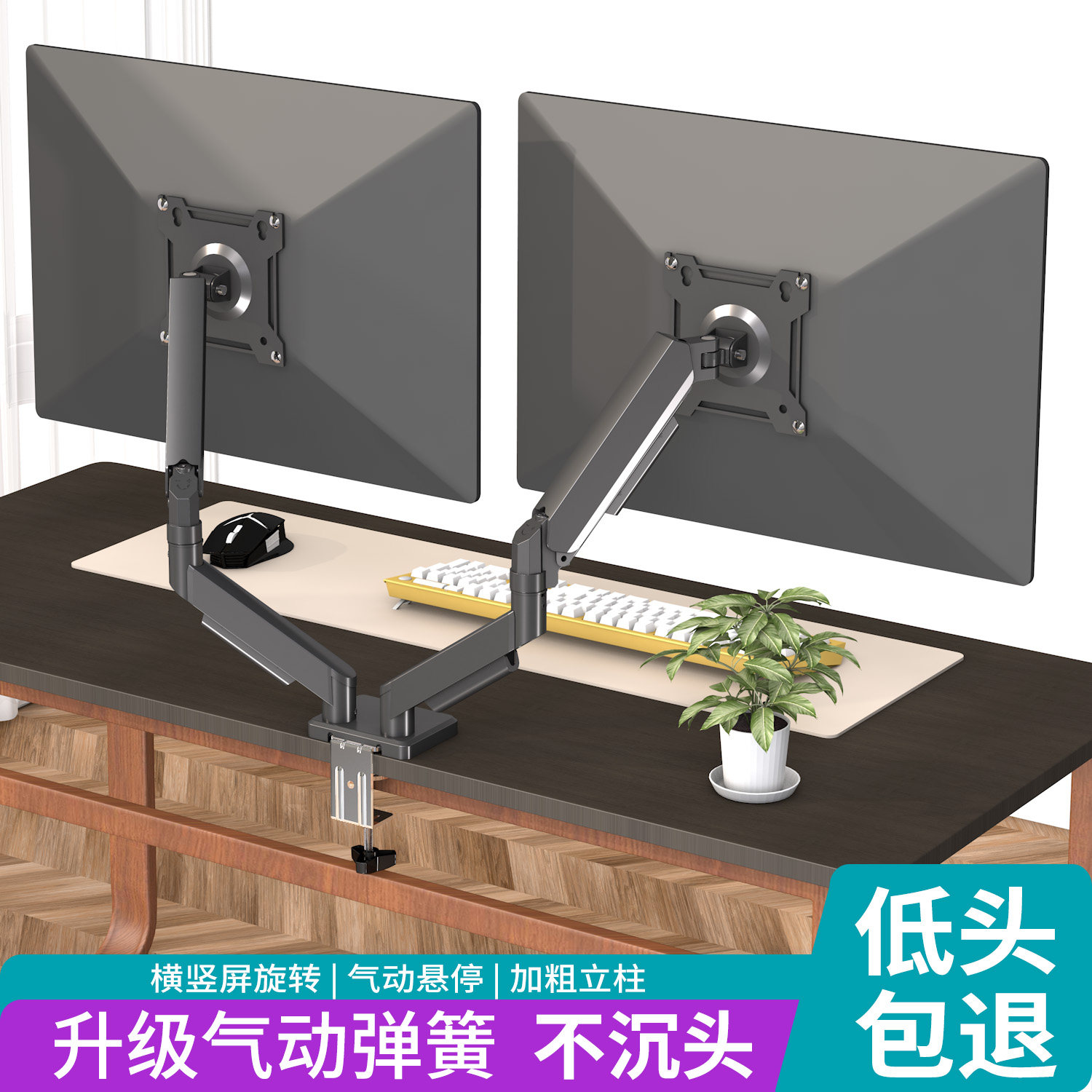 双屏显示器支架一拖二电脑底座适用AOC23.8英寸27英寸360度横竖屏增高旋转机械臂悬臂二合一显示屏升降架