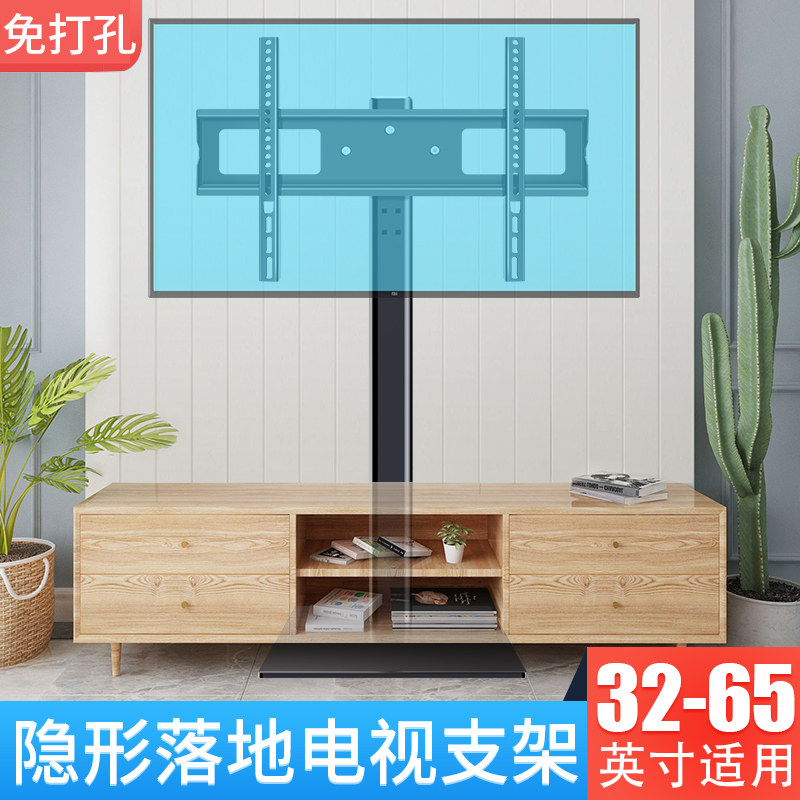 免打孔电视机落地底座液晶显示屏器支架适用于长虹康佳32-65英寸