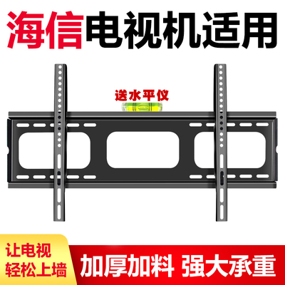 电视机挂架墙上壁挂支架