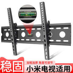 适用小米电视机挂架A43 A50 A55 A65 A75 S75 MAX85 X86 MAX100寸