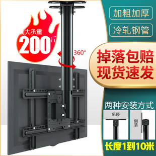 睦帆电视机吊顶支架房顶悬挂架液晶屏广告机吊架适用TCL创维32-75