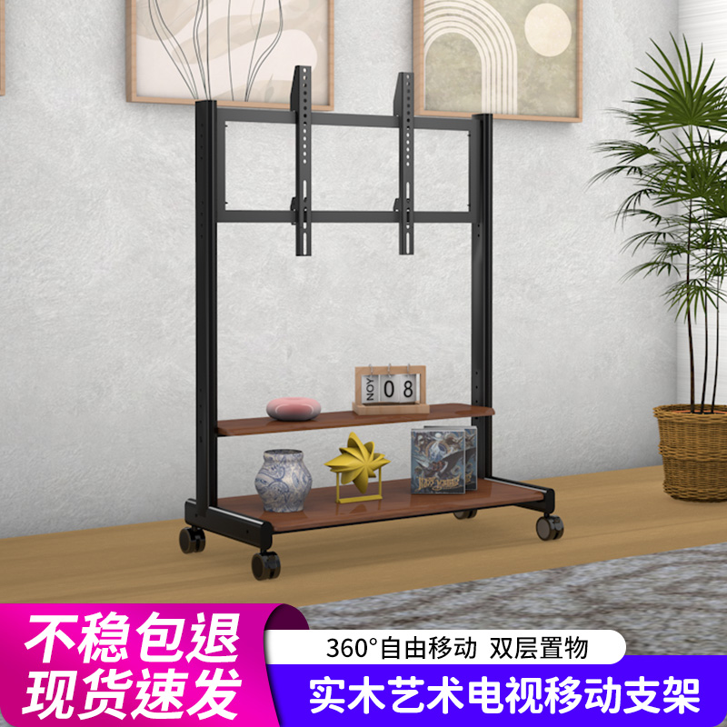 电视机移动支架落地式带轮推车艺术架子适用索尼XR-85X90L 85X85K