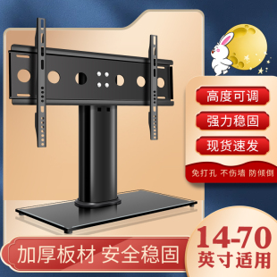 适用于夏普电视机底座桌面台式支架32 42 46 48 55 65寸座架脚架
