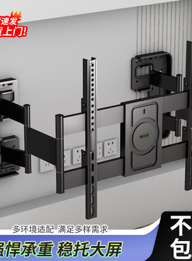 85英寸超薄电视挂架适用海信小墨E5Q Pro85 75E3QH 85E7Q挂墙支架