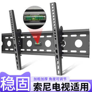 适用电视机支架可调角度壁挂架