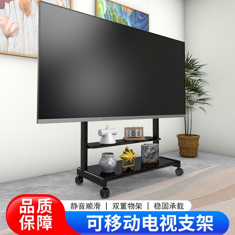 可移动电视机支架适用TCL雷鸟55-65-75-85-98英寸显示屏带轮挂架