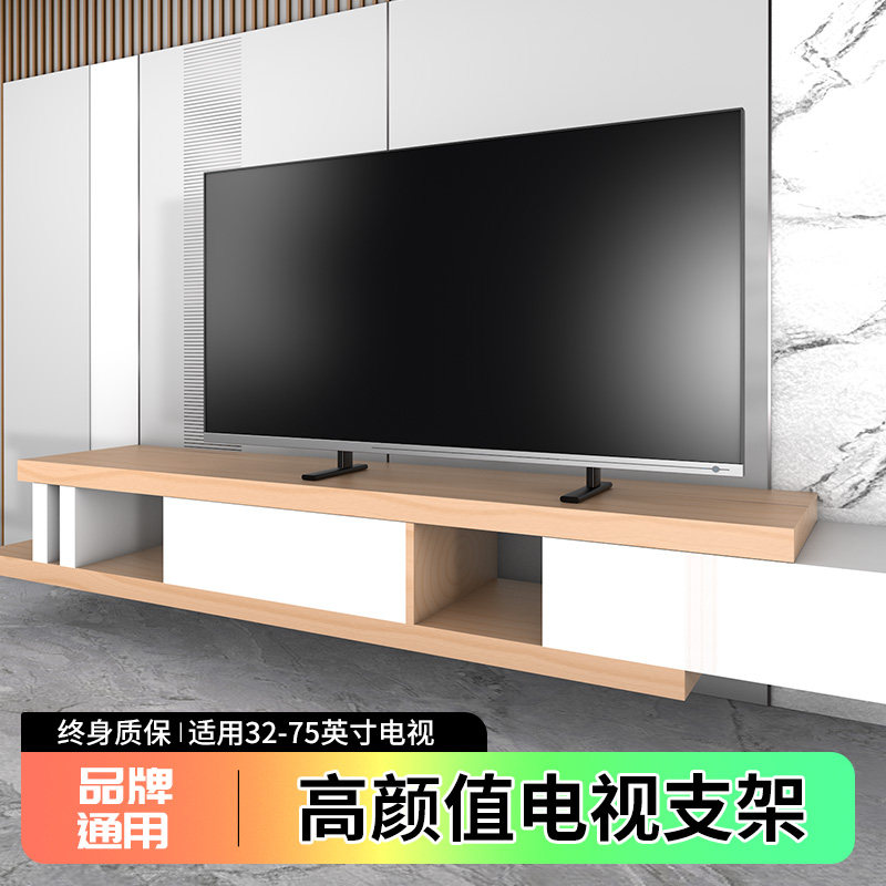 电视底座免打孔桌面增高支架适用乐视夏普32/40/55/65/75/85英寸
