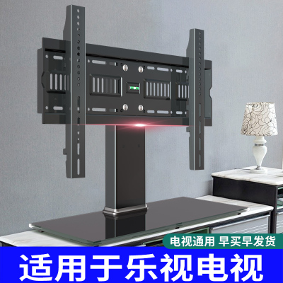 通用电视机底座桌面增高支架座架