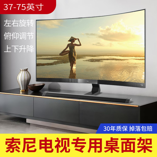 Sony电视系列质量怎么样 Sony电视系列口碑怎么样 小麦优选