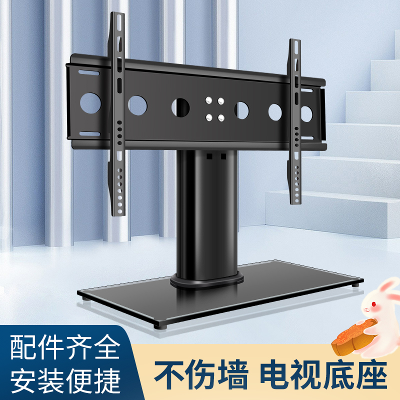适用于索尼电视底座32/40/42/48/50/55/60/65/75英寸桌面台式支架