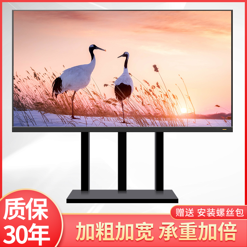 适用于小米创维康佳大屏电视机落地底座85/90/98/110寸免打孔支架