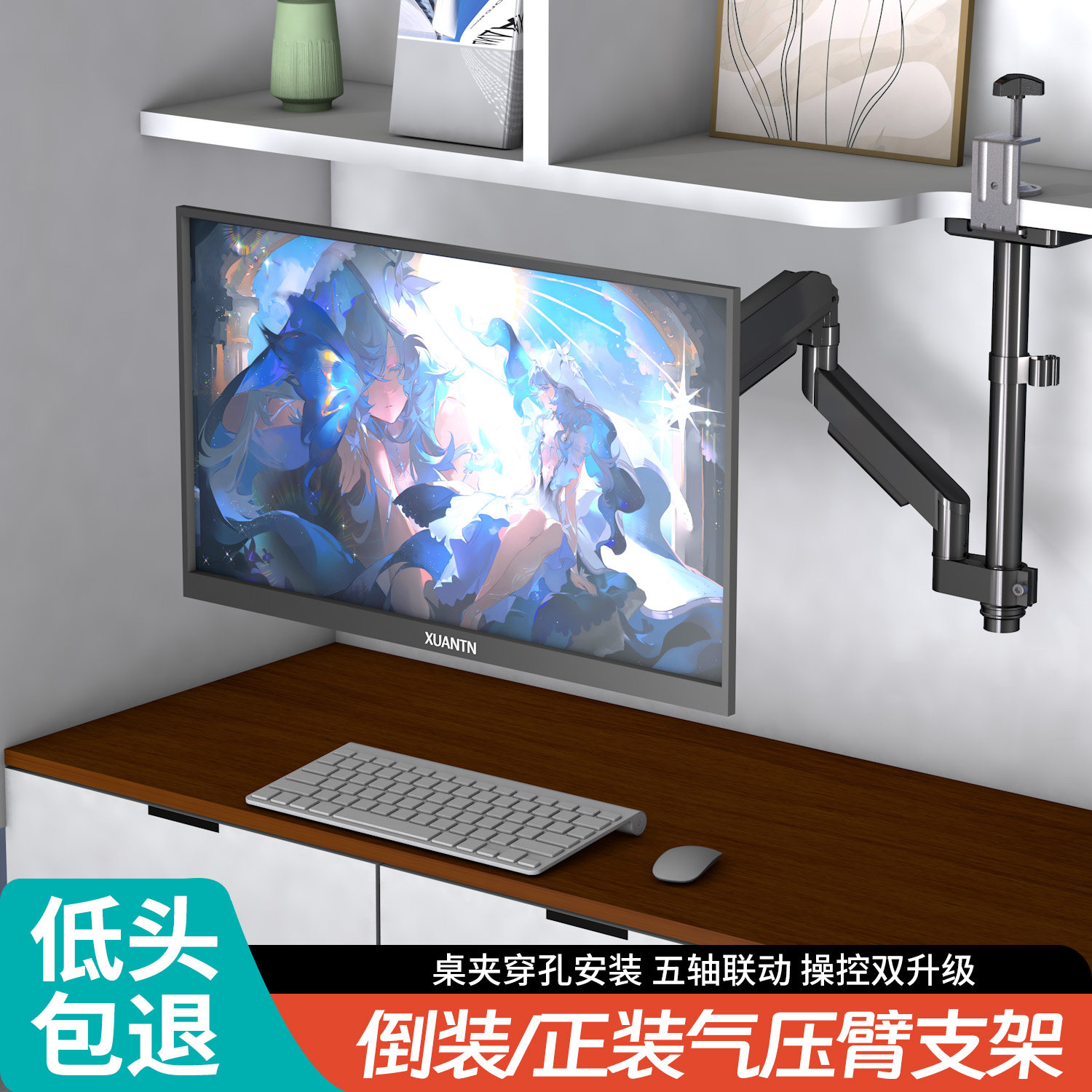 显示器支架学生宿舍倒挂装屏幕支撑架台式电脑升降架机械臂横竖屏360度旋转适用华硕创维飞利浦雷神电竞雷鸟