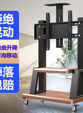 可移动电视机落地支架显示器挂架适用于TCL雷鸟75T5M 85T5L 98T6L