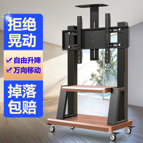 可移动电视机落地支架显示器挂架