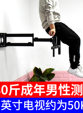 180度伸缩旋转电视挂架适用康佳65E8AES 65E9G 75E8AES壁挂墙支架