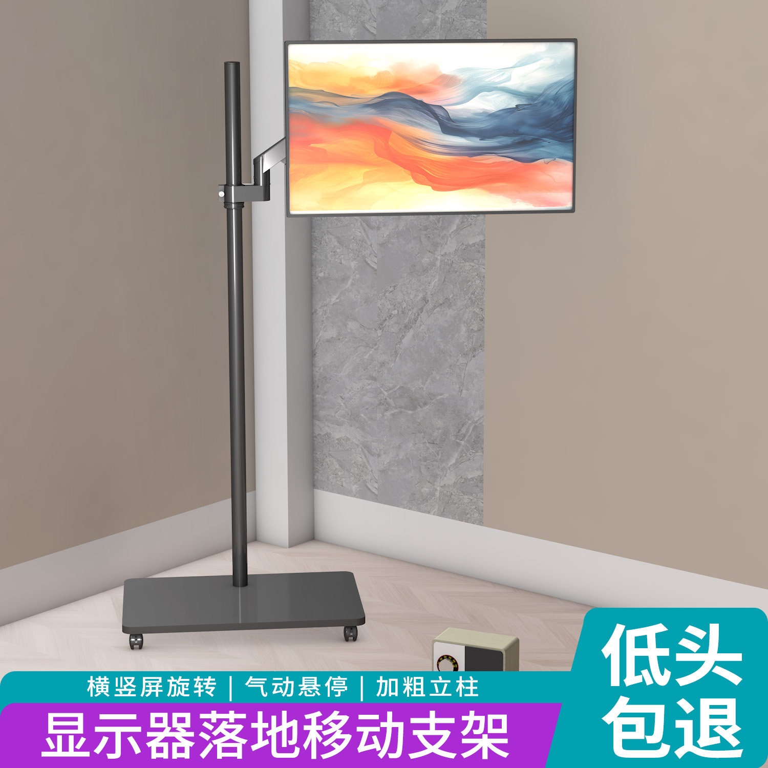 显示器落地支架可移动设备树多屏单屏自由组合DIY配件笔记本托盘手