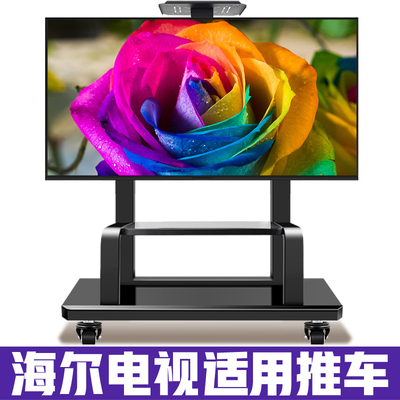 电视机落地支架可移动竖屏推车
