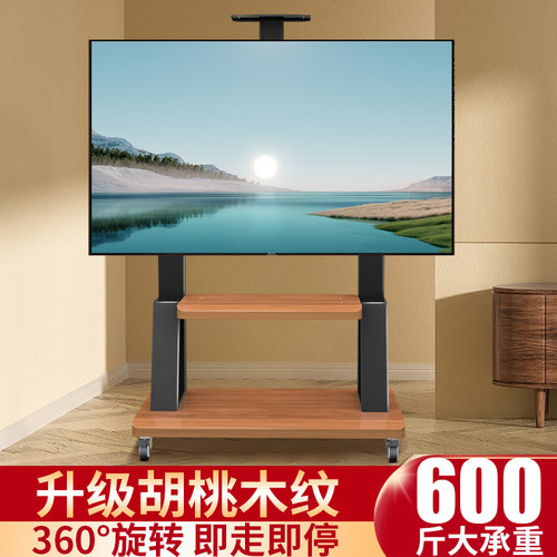 可移动电视落地支架显示器挂架