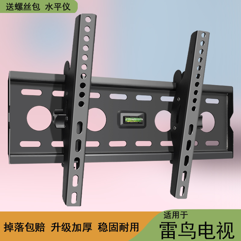 全品牌通用电视机挂架壁挂支架