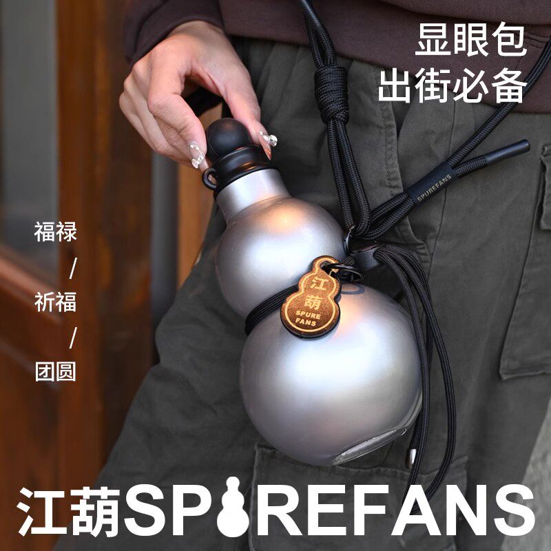 黑神话悟空葫芦水壶国潮男女生新款杯子户外水杯tritan可携式塑料