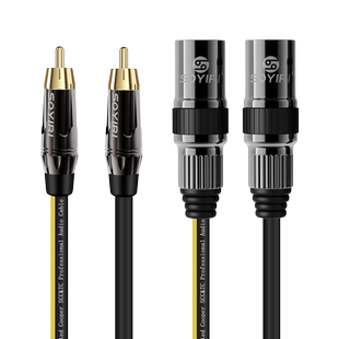 SOYIRI 单晶铜镀银双莲花转双卡农公 RCA梅花转卡侬公插头二对二 调音台功放效果器音响音箱音频转换连接线