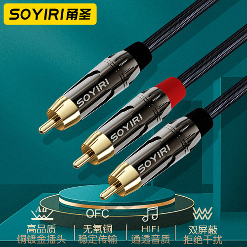 纯铜线芯 镀金插头 杂音包退 送运费险