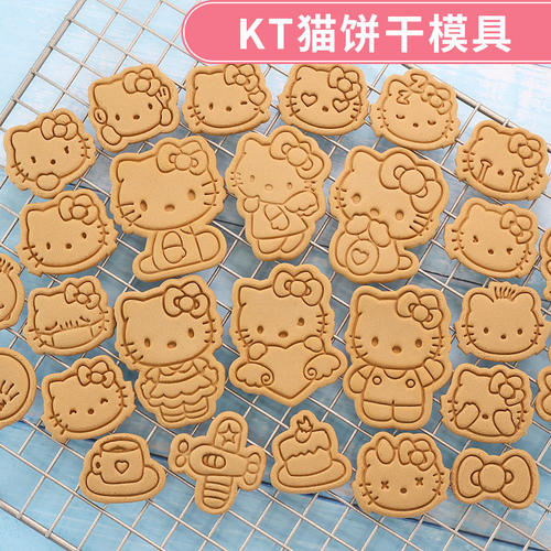 可爱可爱KT猫卡通饼干模具