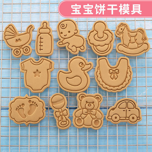 宝宝婴儿车卡通饼干模具