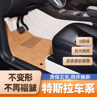 特斯拉脚垫model y专用model3焕新版 model丫全包围汽车脚垫配件