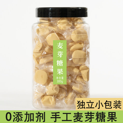 麦芽糖无添加剂正宗老式糖瓜硬糖饴糖糖块独立小包装儿童糖果零食