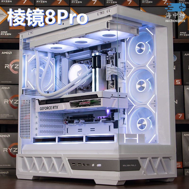 棱镜8Pro棱镜7Pro机箱散热风扇12CM静音温控海景房ARGB神光同步