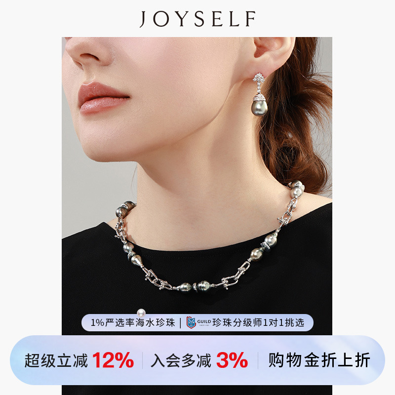 JOYSELF大溪地铂金灰Keshi螺纹珍珠项链S925银甜酷马蹄扣锁骨链