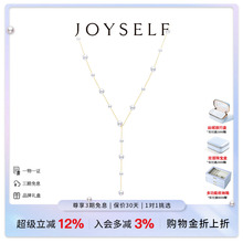 JOYSELF极光淡水满天星珍珠项链18K金气质Y字可调节锁骨链颈链