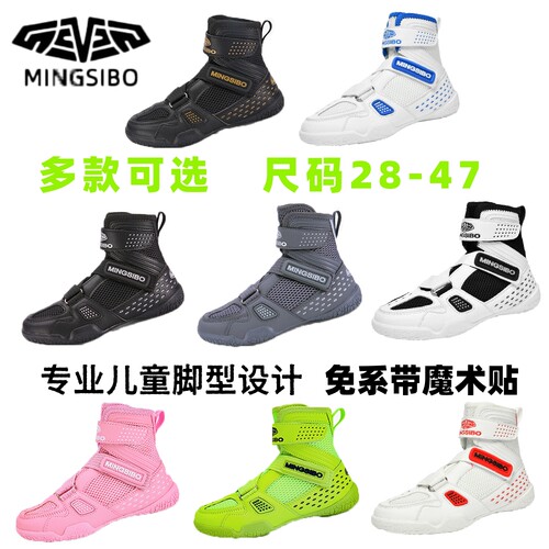 铭斯博儿童摔跤鞋用于拳击散打深蹲各种综合训练健身防滑透气耐磨
