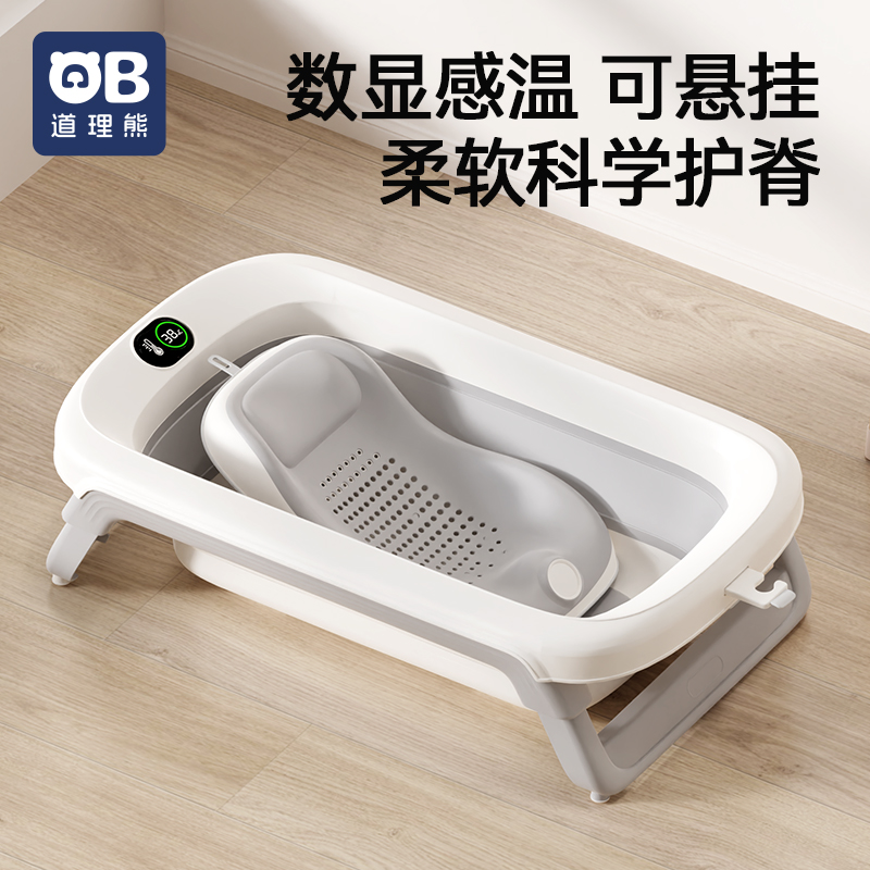 加大加宽可折叠宝宝洗澡盆