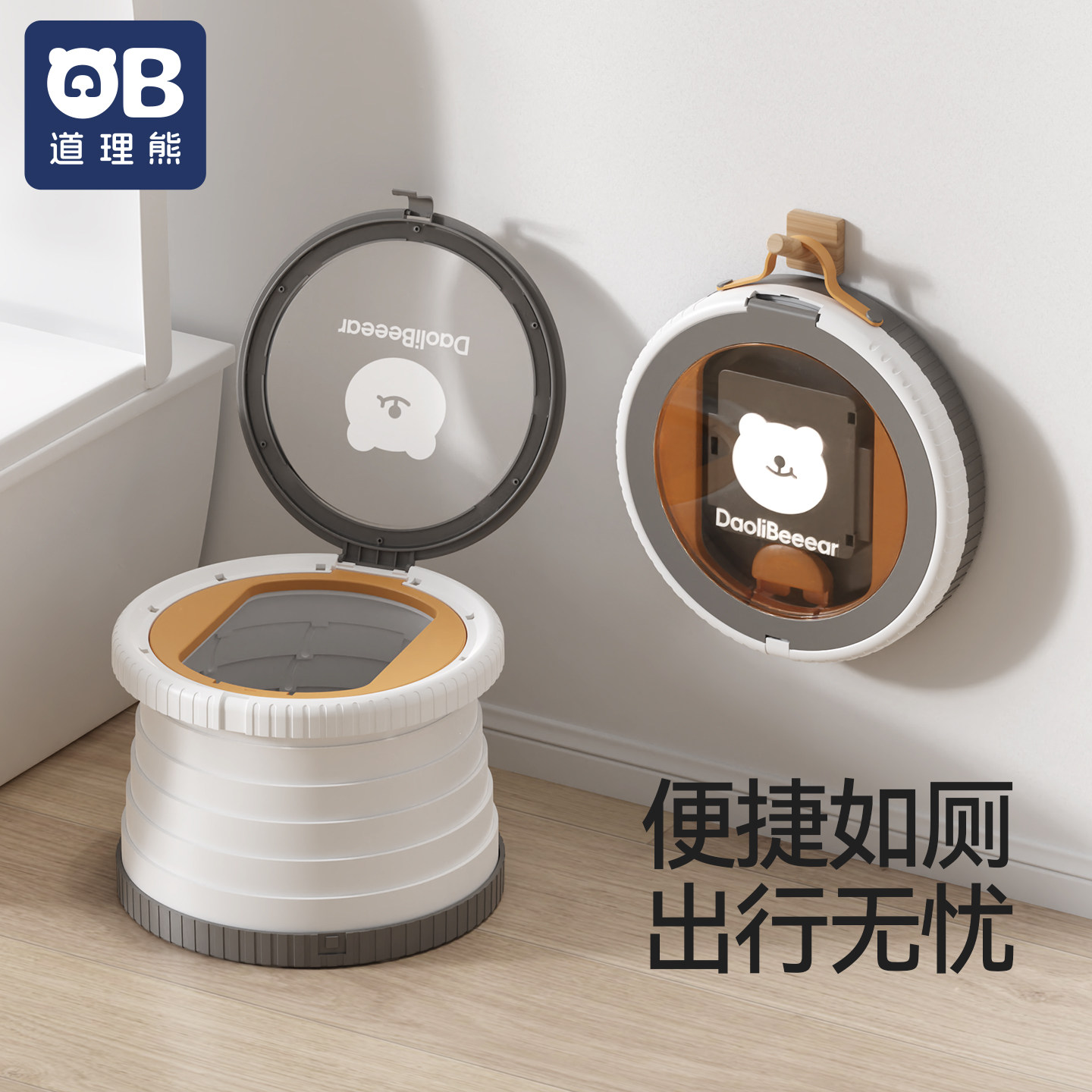 道理熊儿童便携马桶宝宝折叠尿盆户外旅行神器车载坐便器小马桶图片